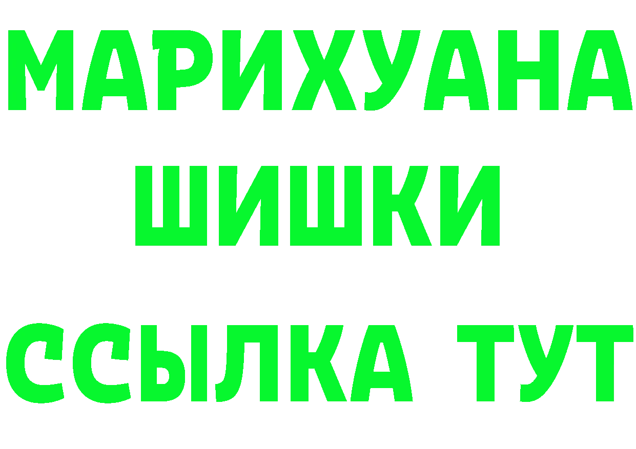 Альфа ПВП Crystall маркетплейс shop hydra Куртамыш